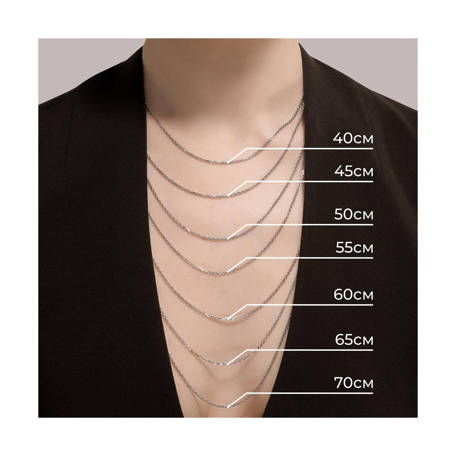 08 - Цепь 968500502 Ag 925