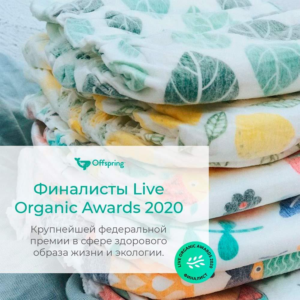 Подгузники Offspring Листочки размер L 9-13 кг 36 шт
