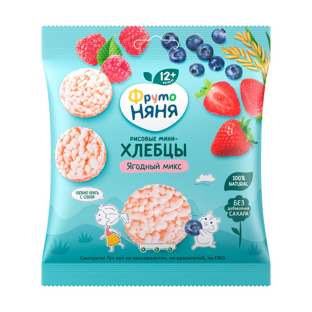 Мини-хлебцы ФрутоНяня рисовые "Ягодный микс" яблоко клубника черника и малина 30гр 12м+