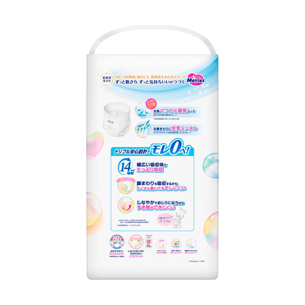 Подгузники-трусики Merries, размер XL, 12-22 кг, 46 шт