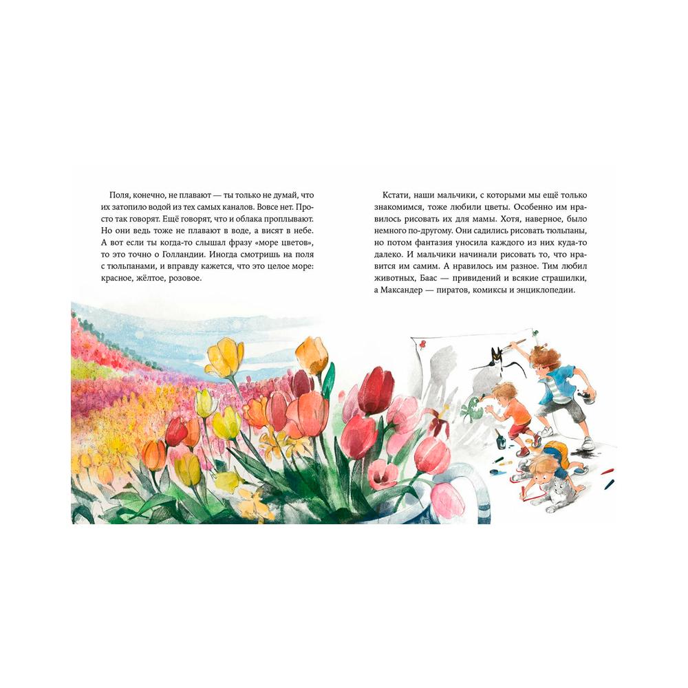 Книжка Как Тима укусила лошадь Книжка Как Тима укусила лошадь