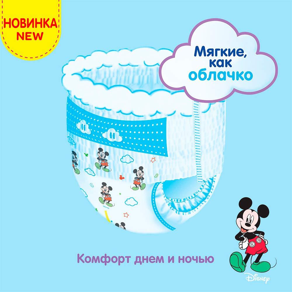 Трусики-подгузники Huggies для мальчиков размер 4 9-14 кг 17 шт