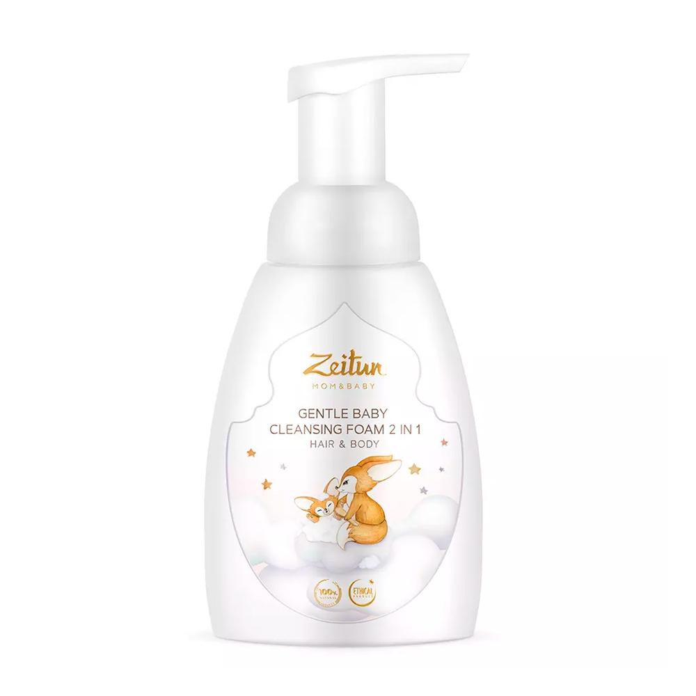 Нежная детская пенка 2 в 1 Zeitun для очищения волос и тела 250 мл