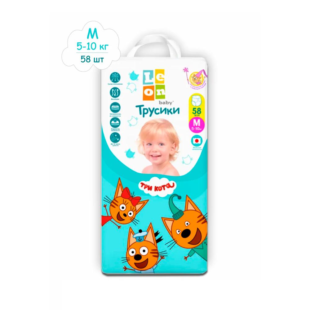 Подгузники-трусики "Три Кота" LEON BABY размер M 5-10 кг