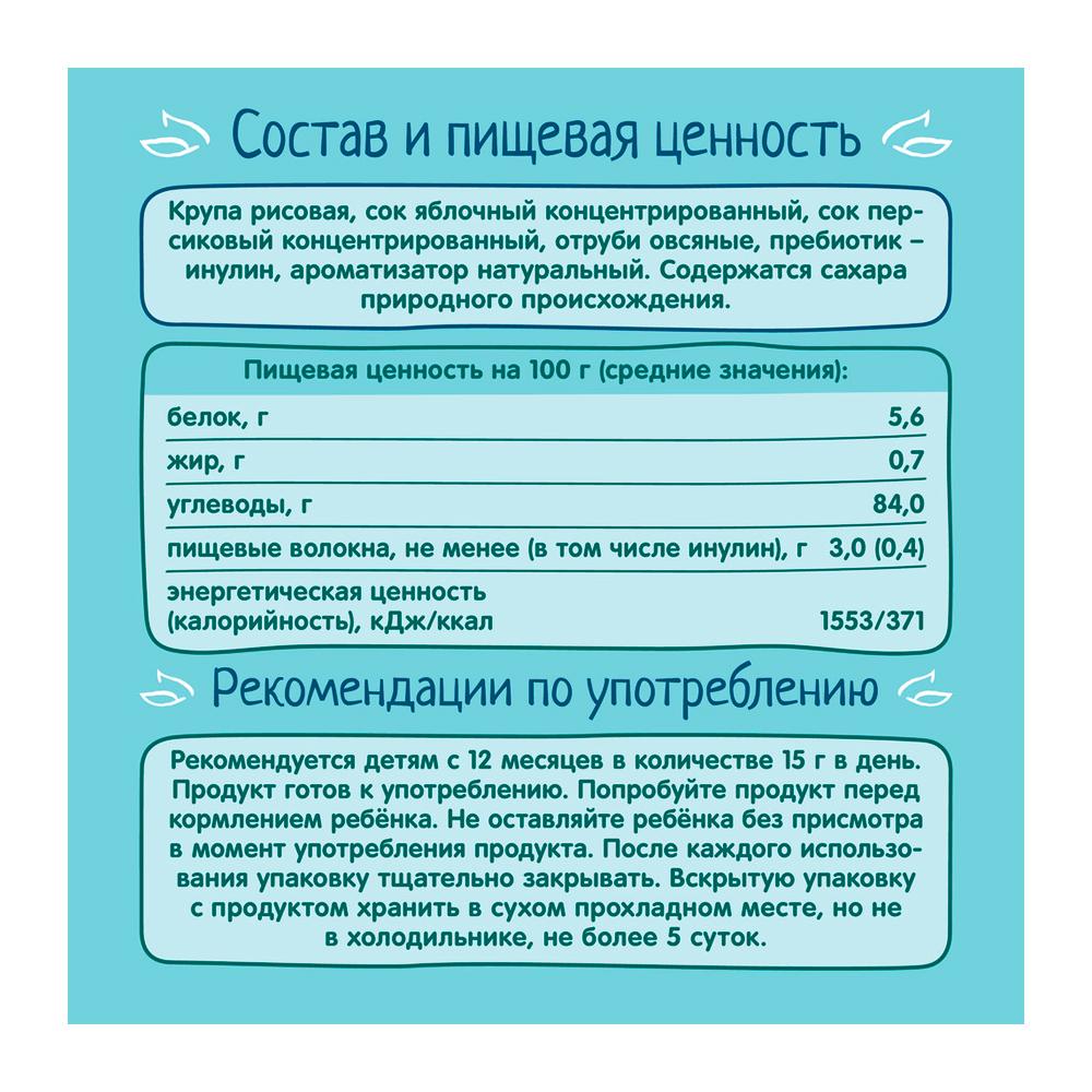 Мини-хлебцы ФрутоНяня рисовые с яблоком, персиком и пребиотиком 30гр