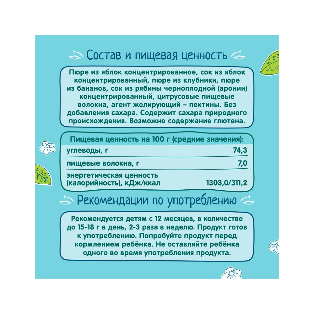 Кусочки фруктовые ФрутоНяня яблоко банан клубника 15 гр Кусочки фруктовые ФрутоНяня яблоко банан клубника 15 гр