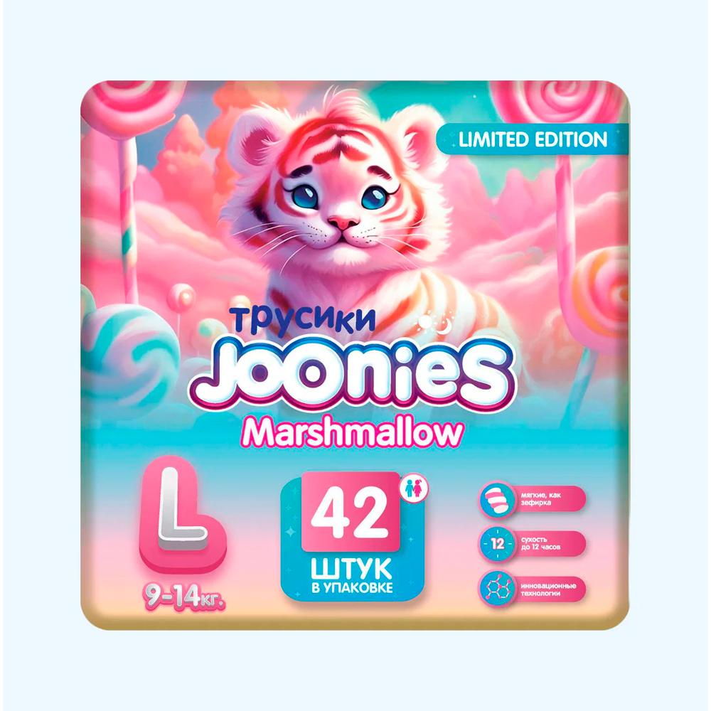 Трусики JOONIES Marshmallow размер L 9-14 кг 42 шт Трусики JOONIES Marshmallow размер L 9-14 кг 42 шт