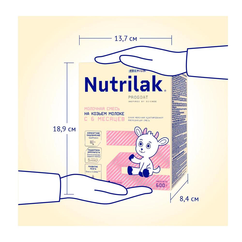 Сухая молочная смесь Nutrilak Premium 2 на козьем молоке 6 м+ 600 гр