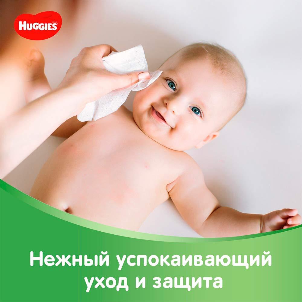 Влажные салфетки Huggies Ultra Comfort Aloe 0м+ 56 шт