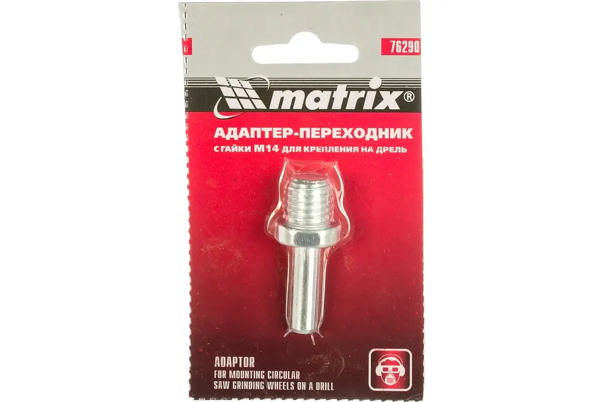 Адаптер-переходник на дрель Matrix 76290