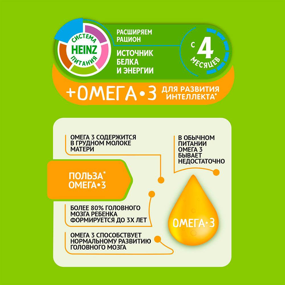 Каша Heinz молочная гречневая с черносливом 4м+ 200 гр