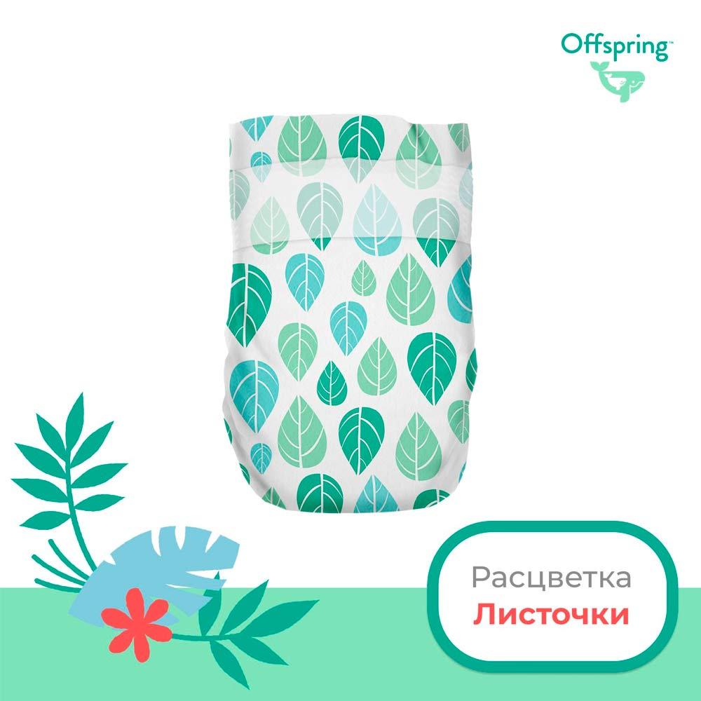 Подгузники Offspring Листочки размер M 6-10 кг 42 шт