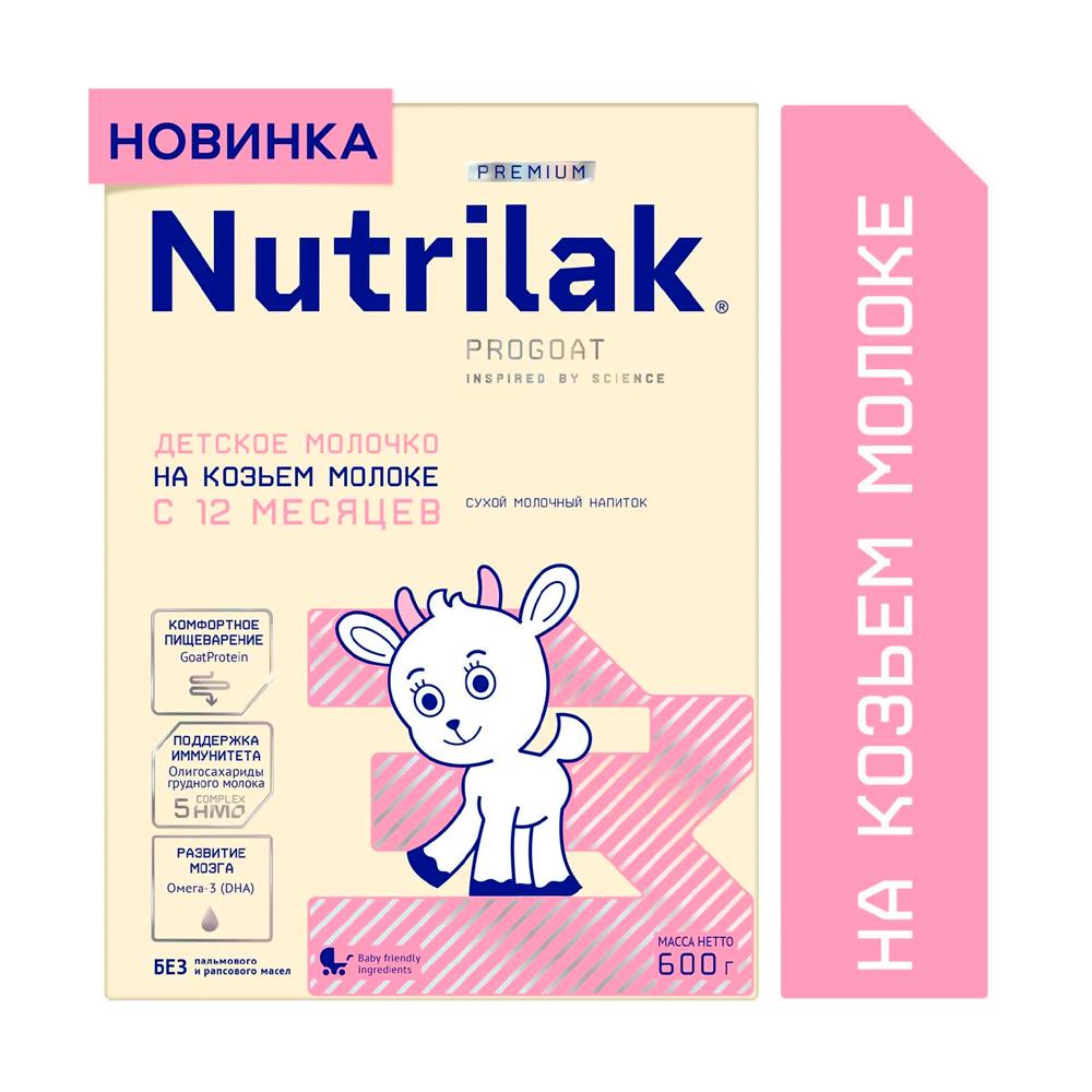 Сухая молочная смесь Nutrilak Premium 3 на козьем молоке 12м+ 600 гр