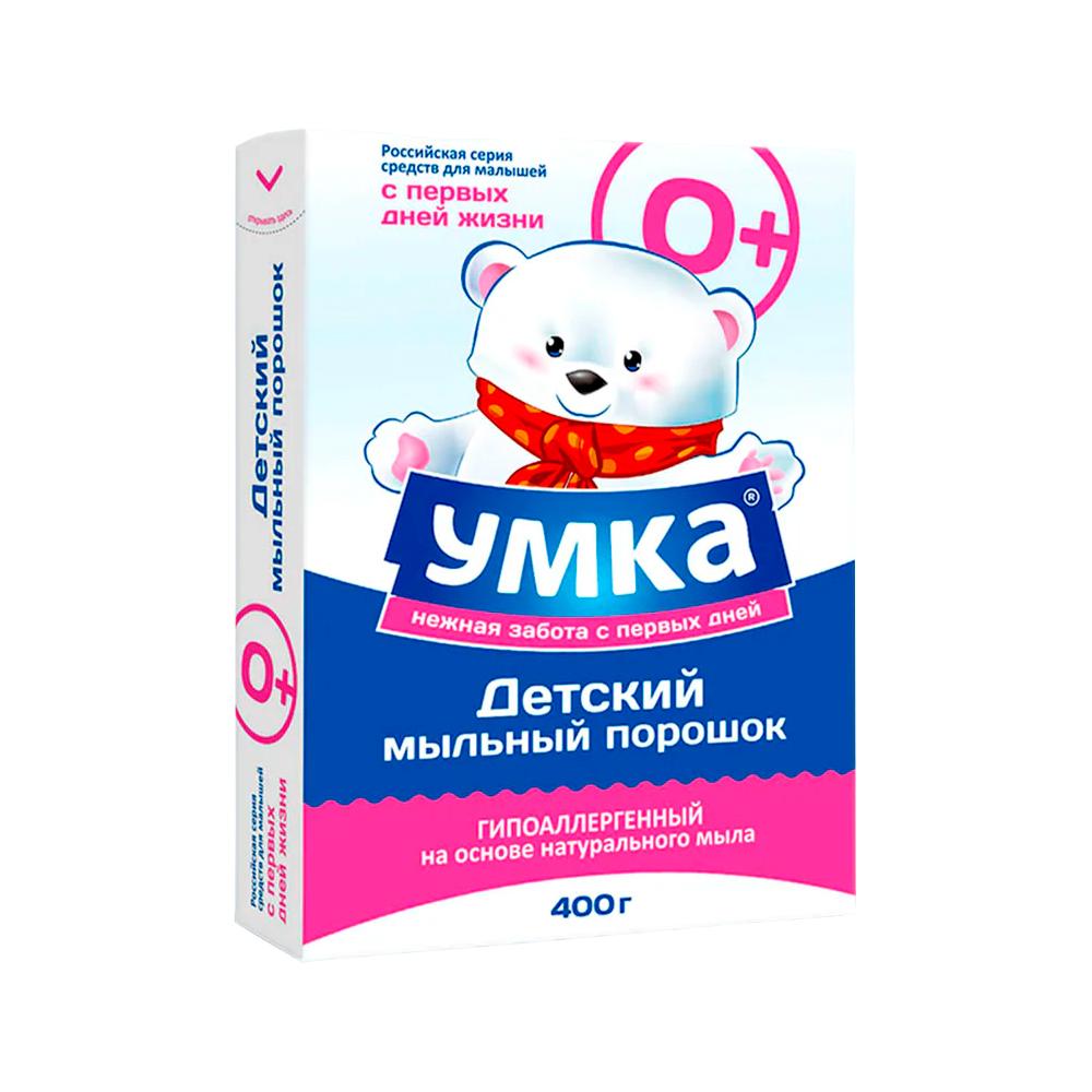 Порошок стиральный детский Умка бесфосфатный) 400 гр