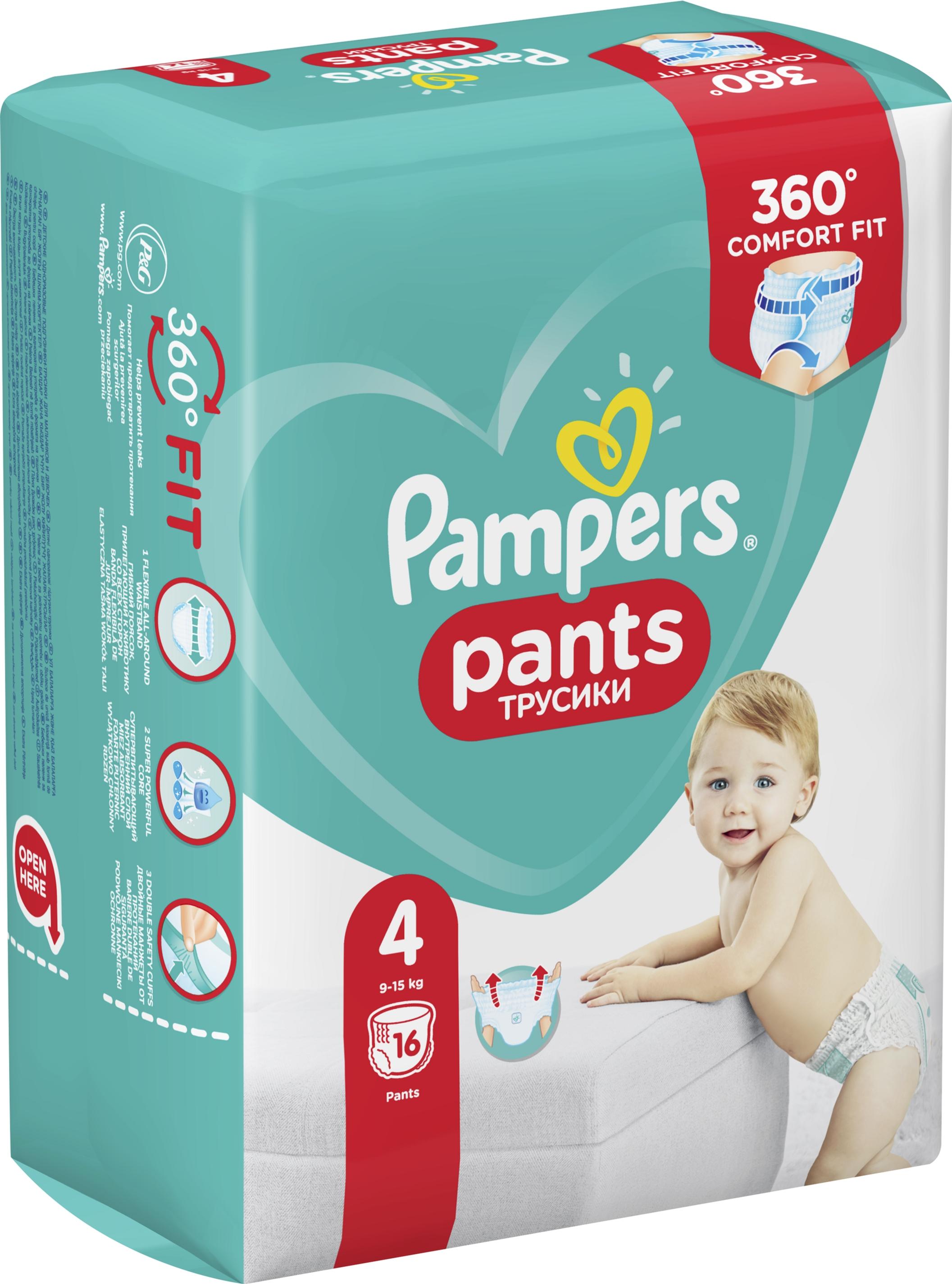 pampers pants 360 comfort fit