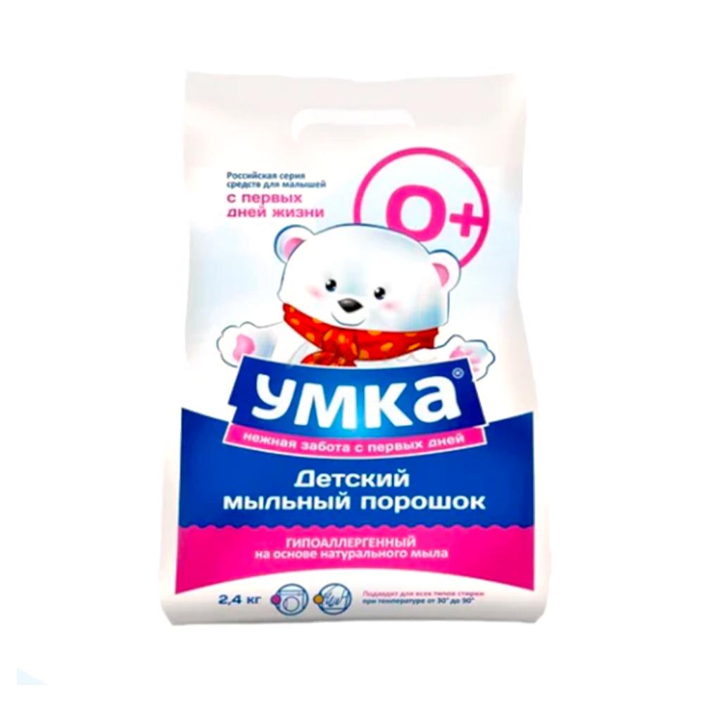 "Умка Порошок стиральный детский (бесфосфатный), 2,4 кг"