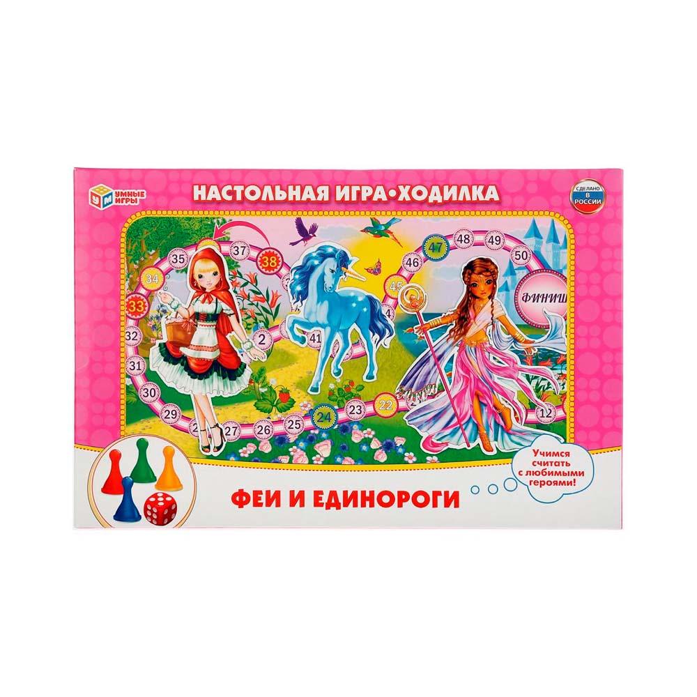 Настольная игра-ходилка Умные игры Феи и единороги