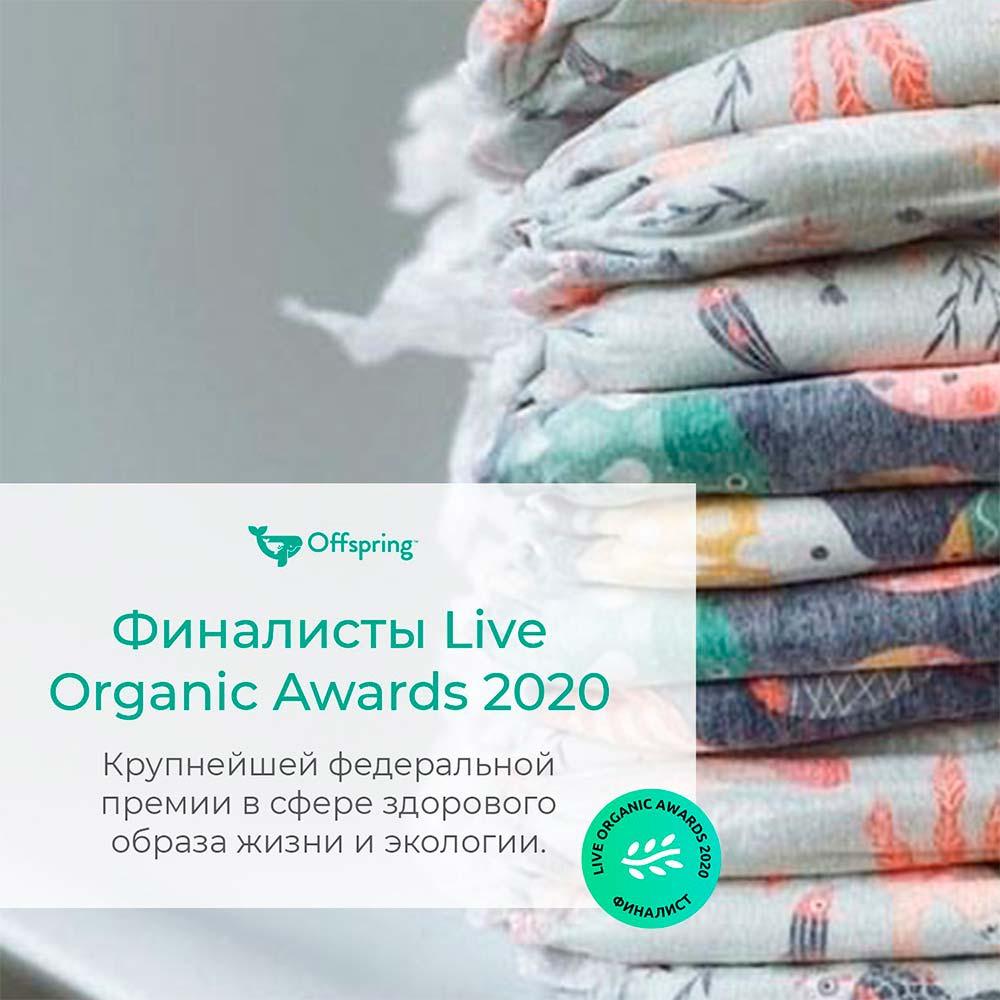 Трусики-подгузники Offspring Джунгли размер XL 12-20 кг 30 шт