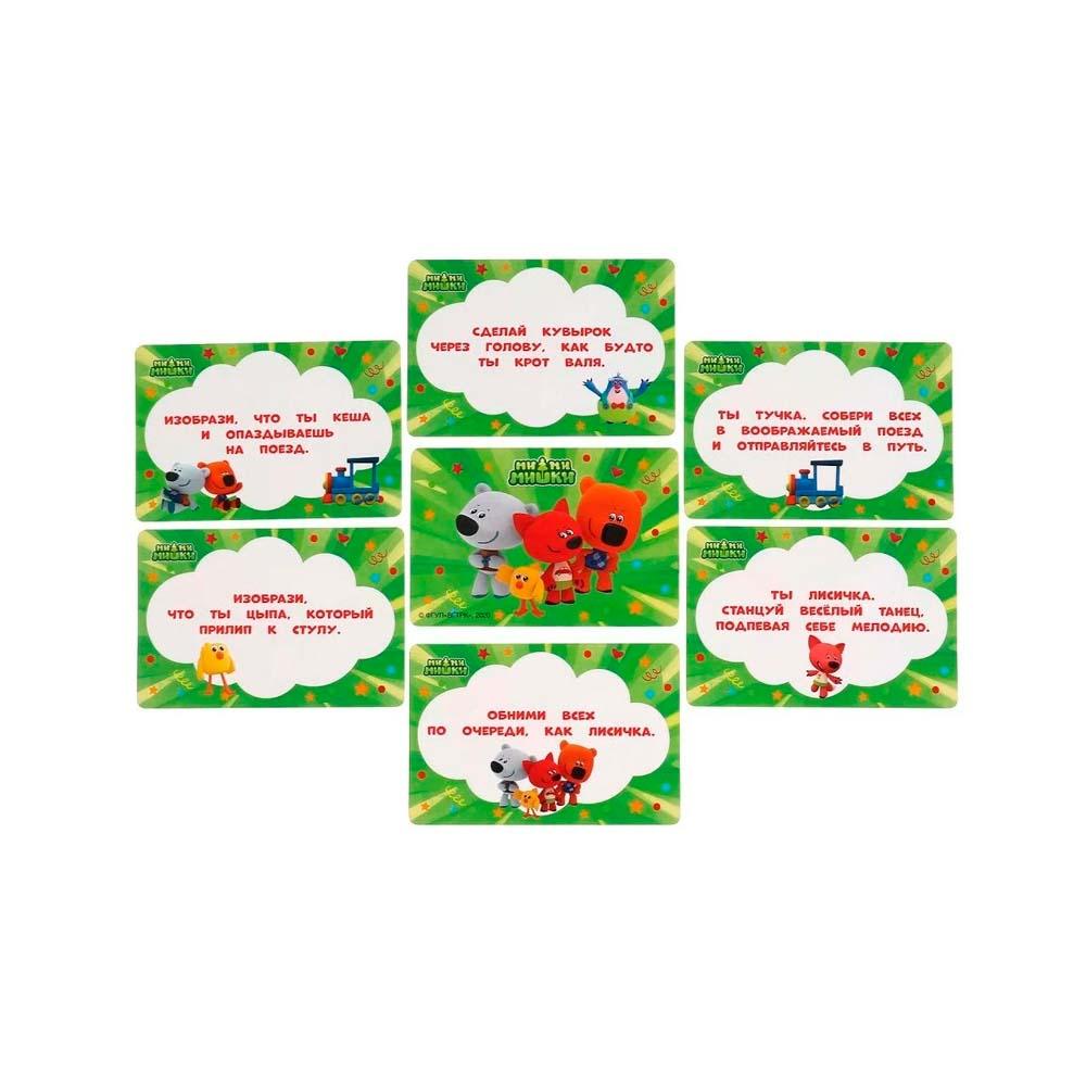 Веселые фанты для детей Ми-ми-мишки Умные игры