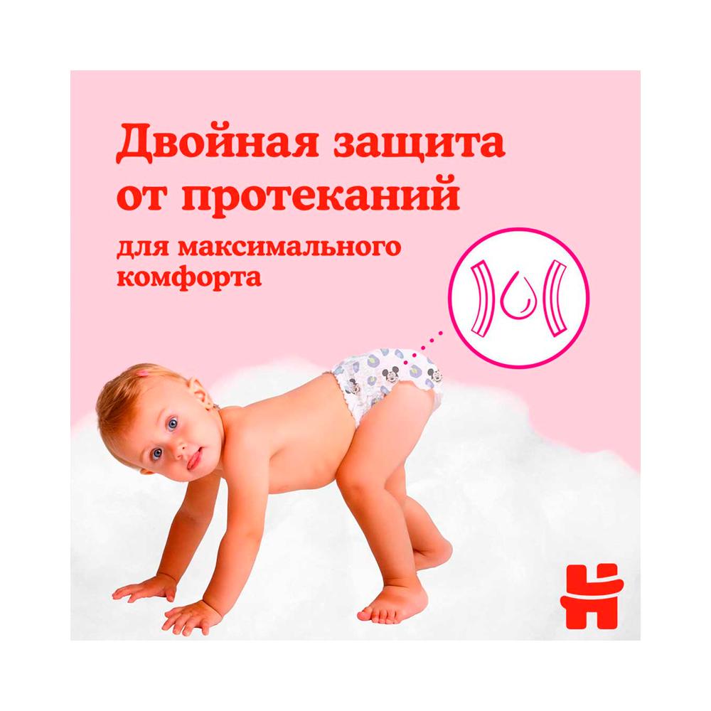 Трусики-подгузники Huggies для девочек размер 4 9-14 кг 52 шт Трусики-подгузники Huggies для девочек размер 4 9-14 кг 52 шт