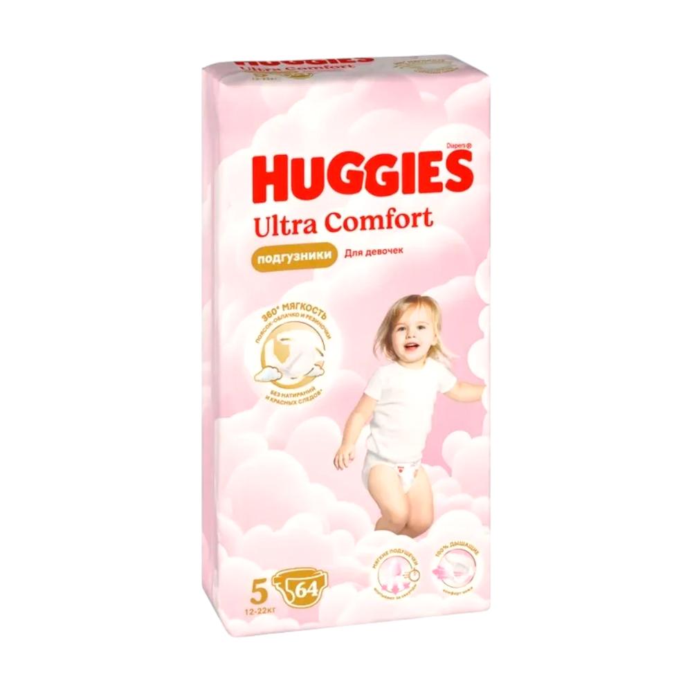 Подгузники Huggies Ultra Comfort для девочек  размер 5 12-22 кг 64 шт