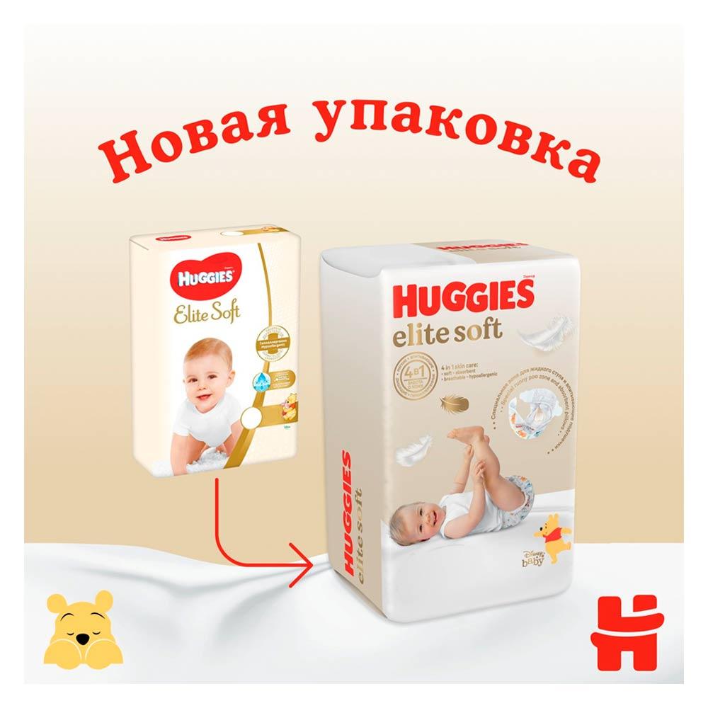 Подгузники Huggies Elite Soft размер 1 до 5 кг 20 шт