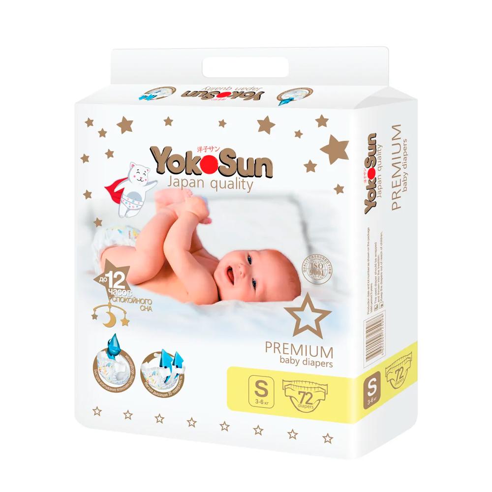 Подгузники YokoSun Premium размер 2 (3 - 6 кг) 72 шт