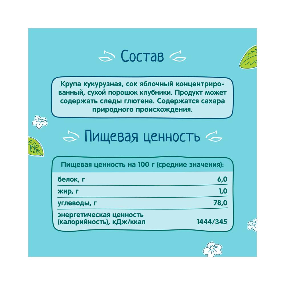 Кукурузные палочки Фрутоняня яблоко клубника 12м+ 20 гр