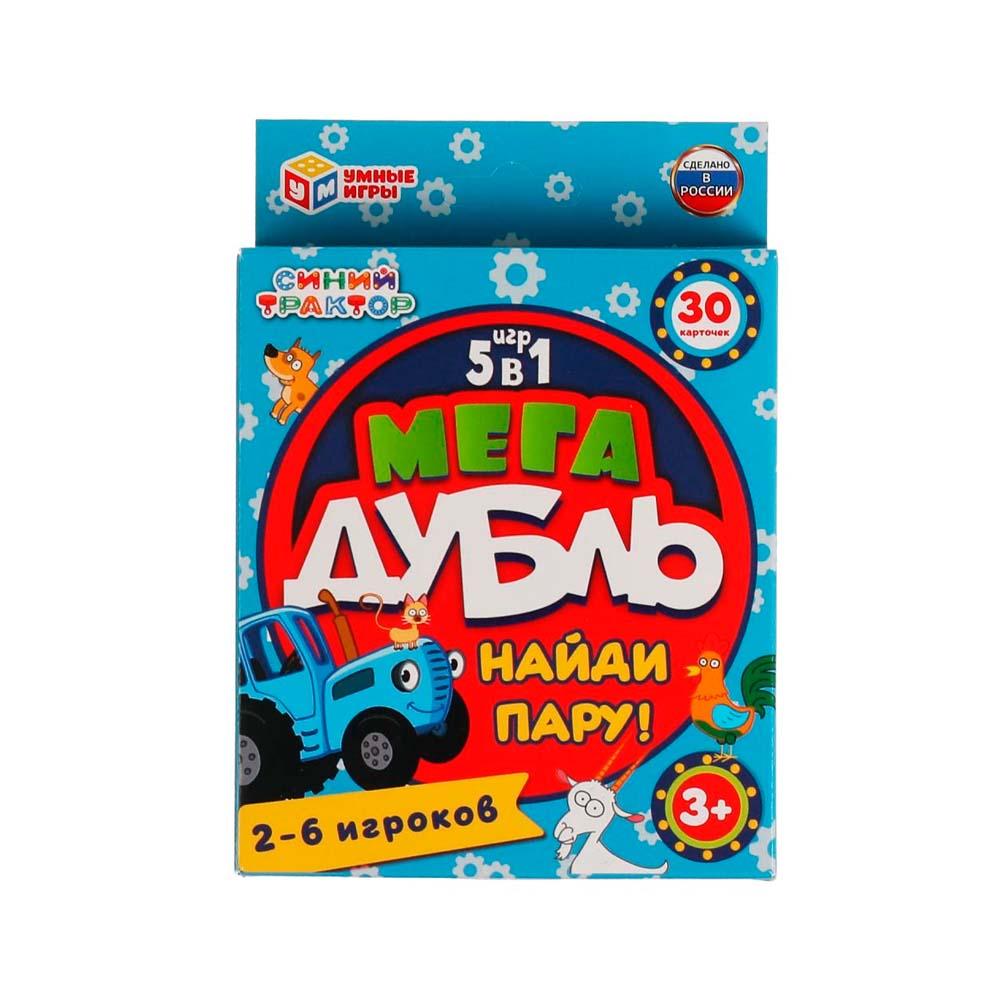 СИНИЙ ТРАКТОР Найди пару 30 карточек Умные игры
