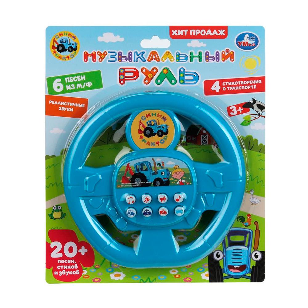 Музыкальный руль Умка 20 песен Музыкальный руль Умка 20 песен