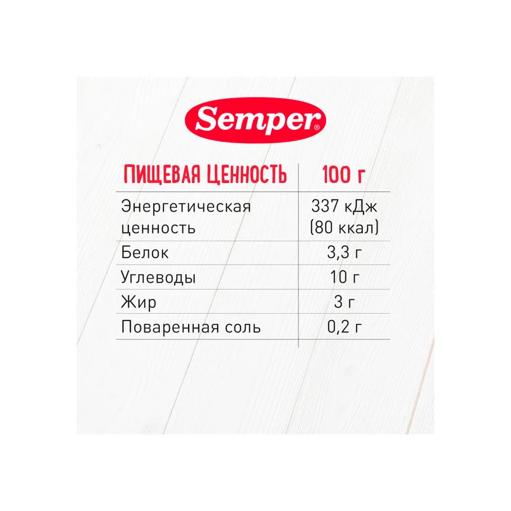 Пюре Semper овощи с говяжьей печенью 8м+ 190 гр