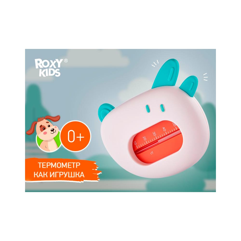 Термометр для воды Собачка Roxy Kids белая Термометр для воды Собачка Roxy Kids белая