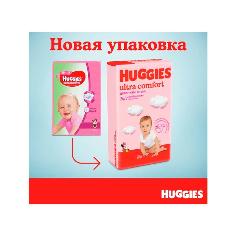 Подгузники Huggies Ultra Comfort для девочек размер 4 8-14 кг 19 шт