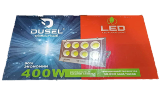 Прожектор LED DUSEL P5 - 400W