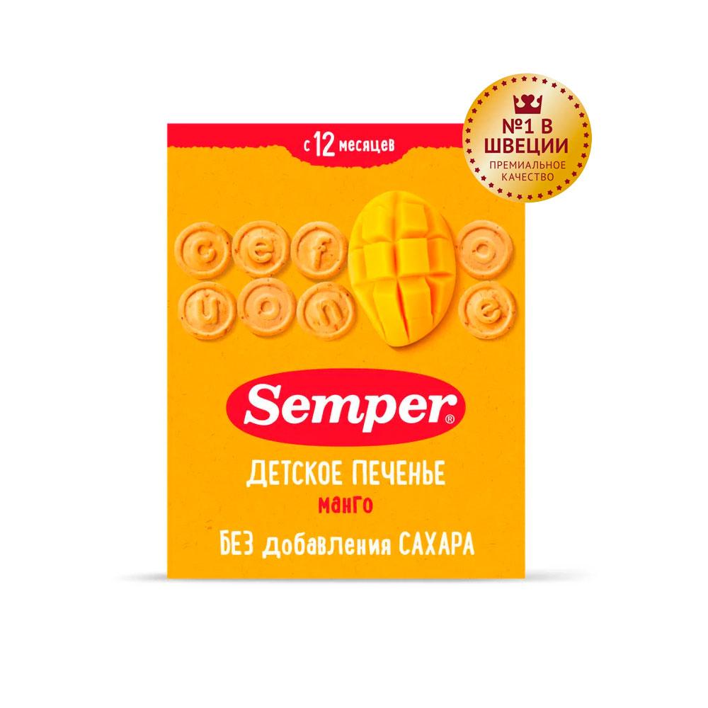 Печенье Semper манго 12м+ 80 гр
