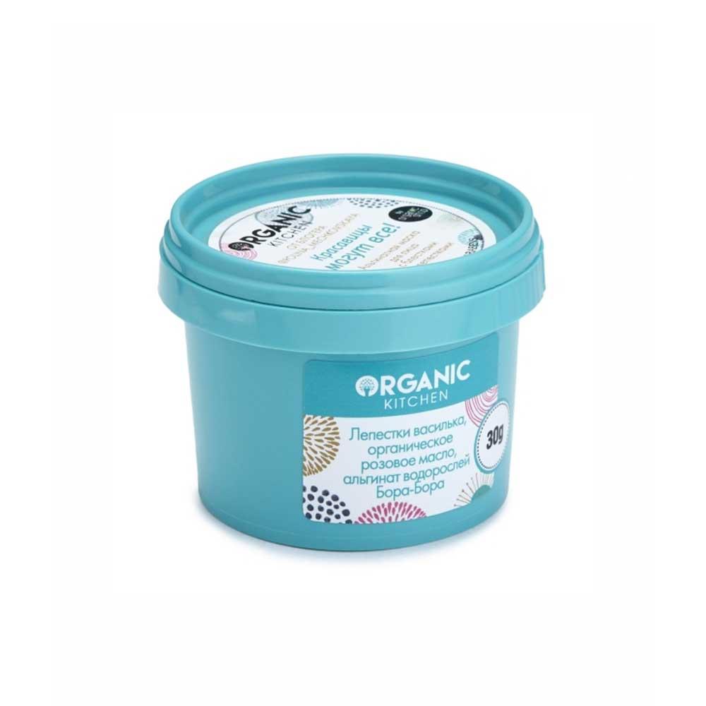 Альгинатная маска с блестками и лепестками Organic Kitchen 30мл