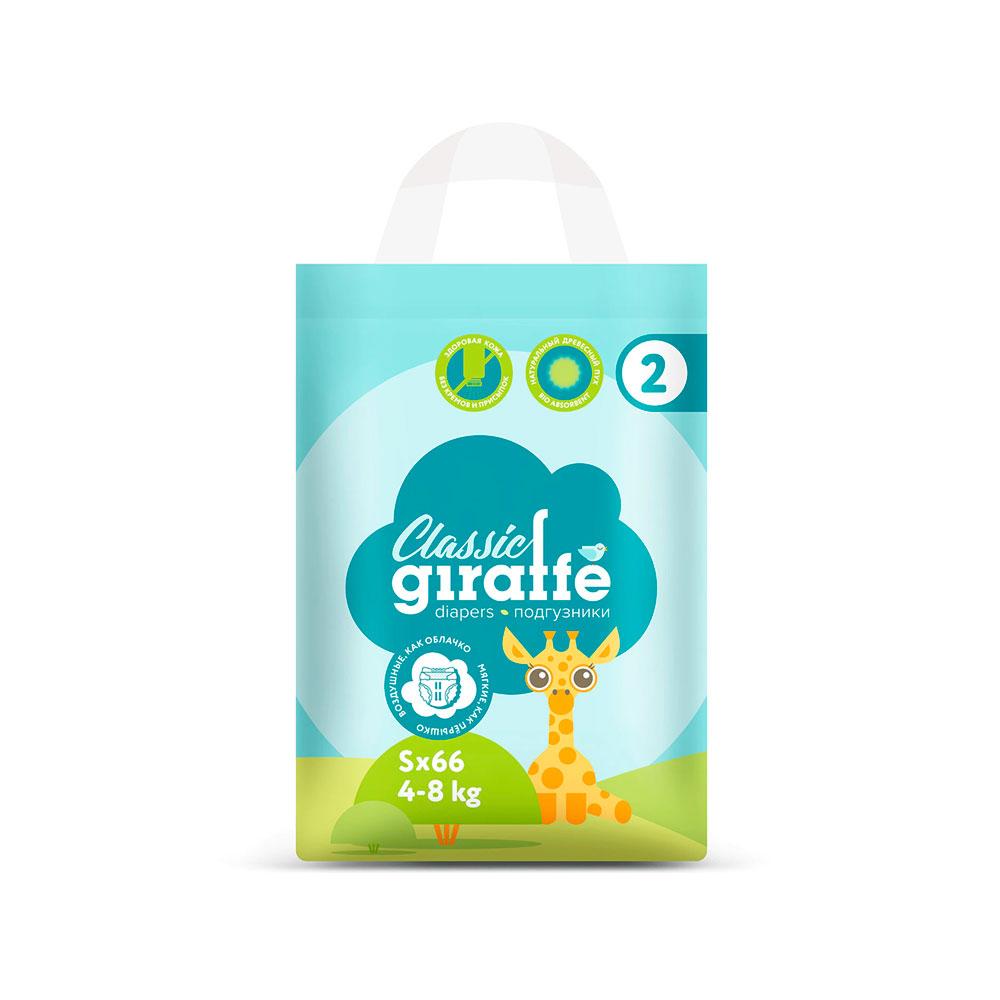 Подгузники Lovular Giraffe Classic размер S 4-8 кг 66 шт