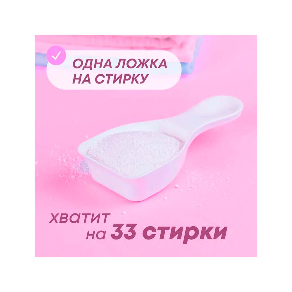 Стиральный порошок для детского белья Meine Liebe концентрат 1000 гр