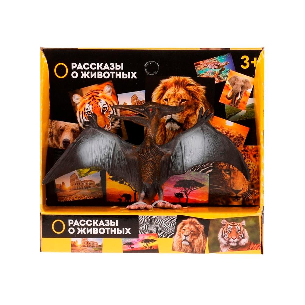 Игрушка-динозавр Играем вместе