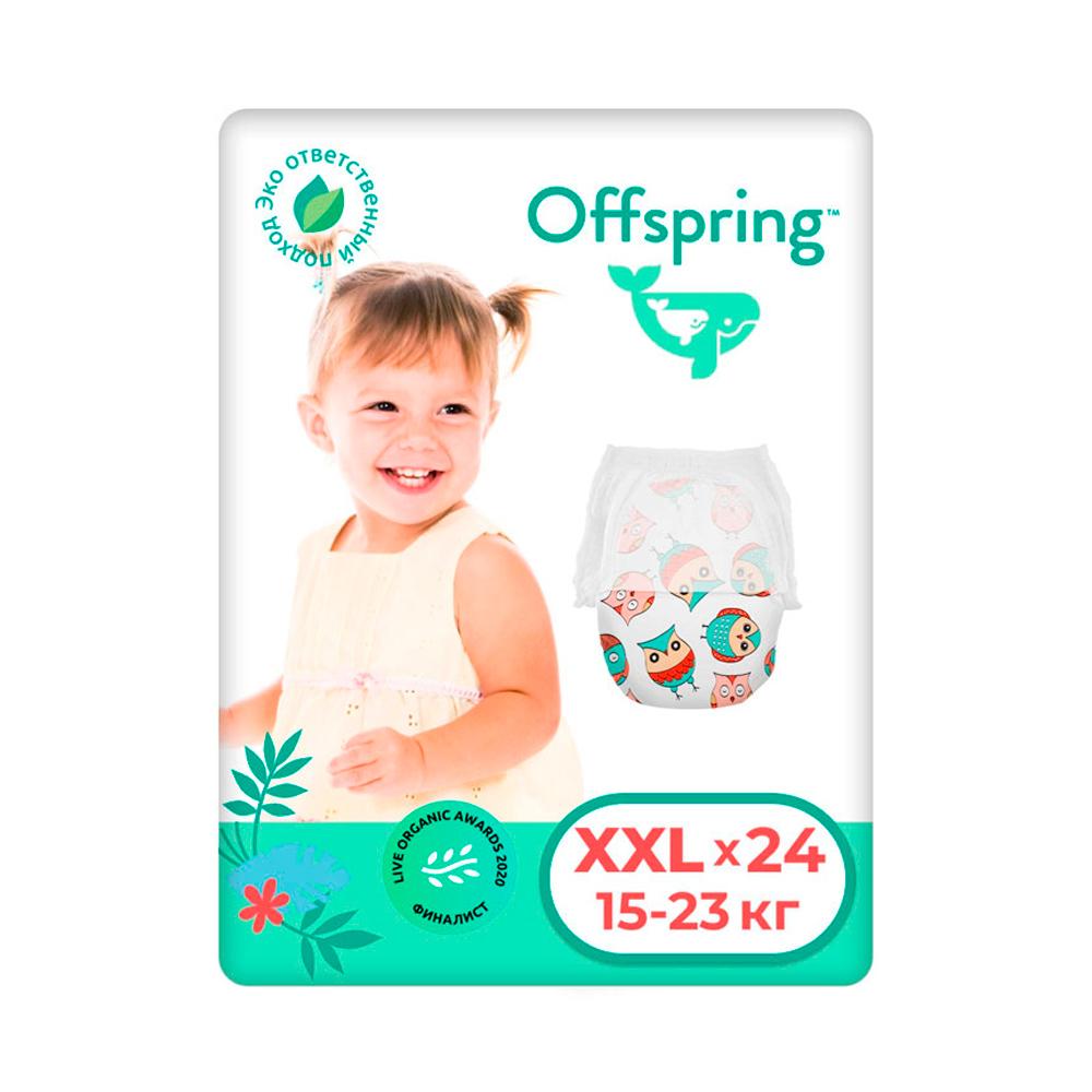 Трусики-подгузники Offspring Сова размер XXL 15-23 кг 24 шт