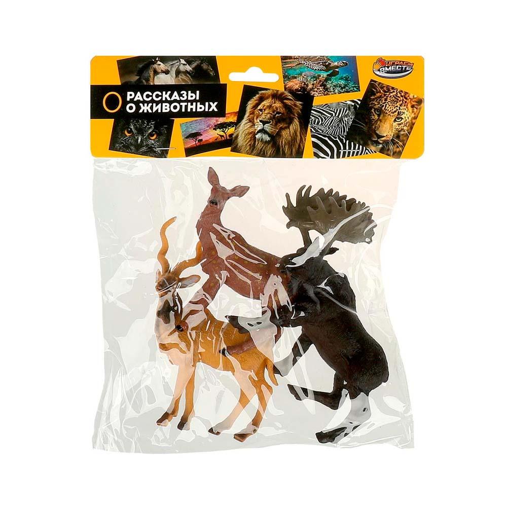Набор игрушек из пластизоля дикие животные ИГРАЕМ ВМЕСТЕ