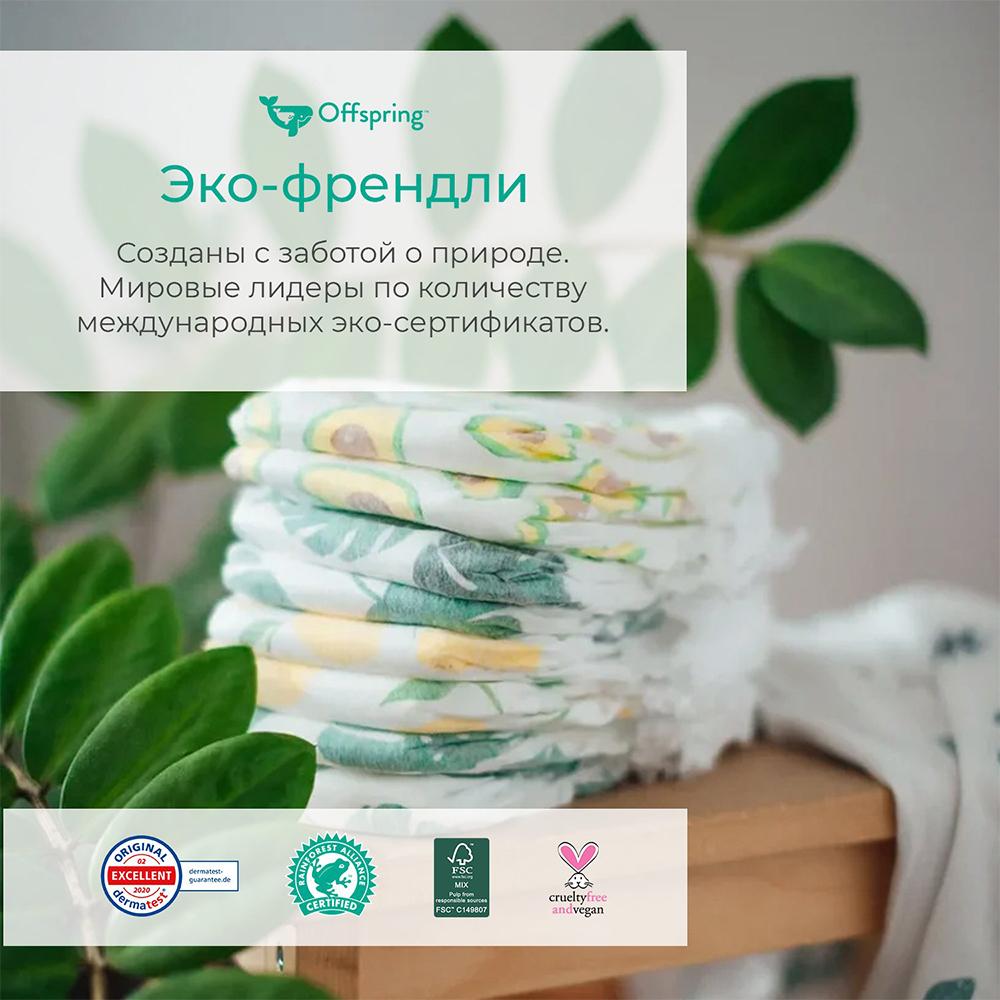 Трусики-подгузники Offspring Джунгли размер XL 12-20 кг 30 шт