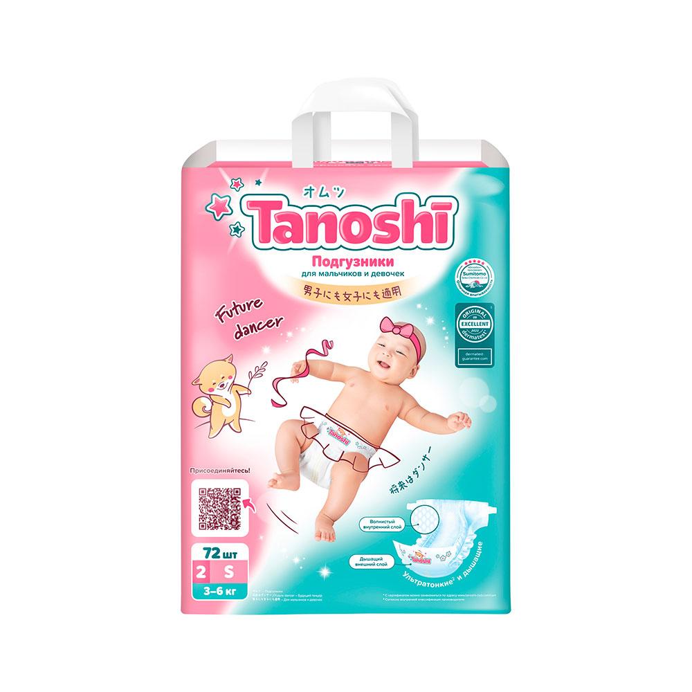 Подгузники Tanoshi размер S 3-6 кг 72 шт