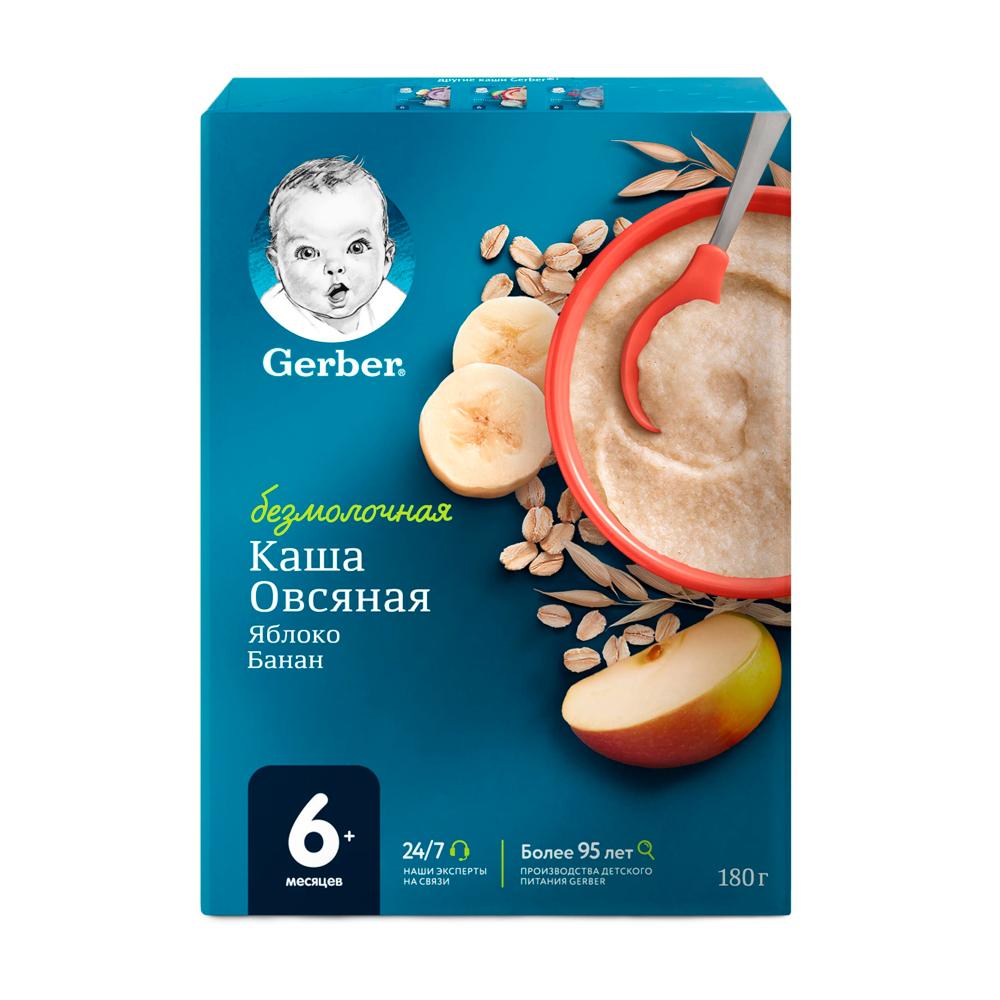 Каша безмолочная Гербер овсяная Яблоко/Банан 6м+ 180г Каша безмолочная Гербер овсяная Яблоко/Банан 6м+ 180г