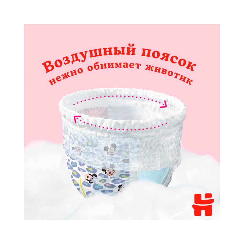 Трусики-подгузники Huggies для девочек размер 4 9-14 кг 52 шт Трусики-подгузники Huggies для девочек размер 4 9-14 кг 52 шт
