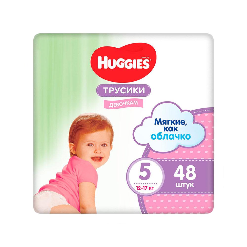 Трусики-подгузники Huggies для девочек размер 5 12-17 кг 48 шт