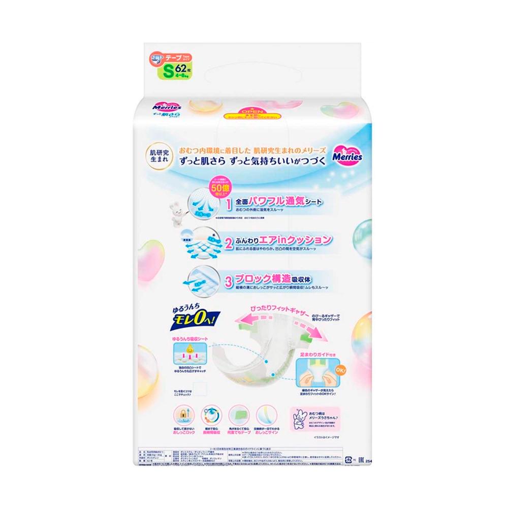Подгузники Merries размер S 4-8 кг 62 шт Подгузники Merries размер S 4-8 кг 62 шт
