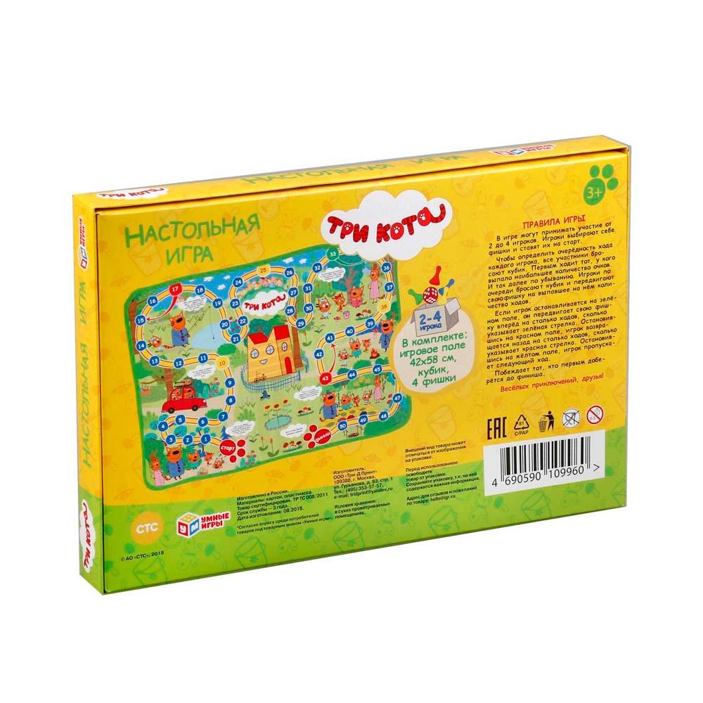 Настольная Умные игры игра-ходилка Три кота