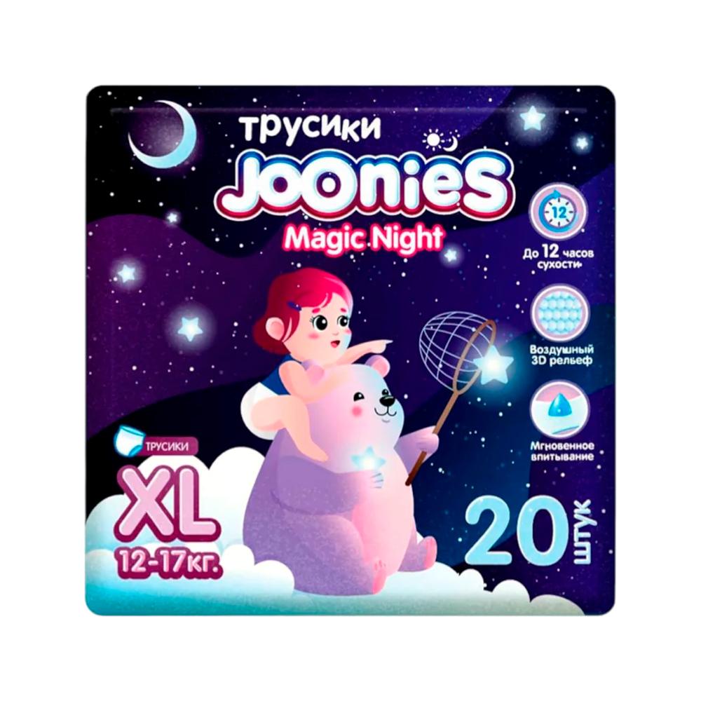 Трусики JOONIES Magic Night размер XL 12-17 кг 20 шт