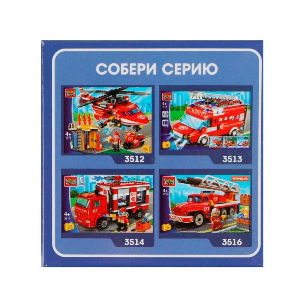 Конструктор пожарная машина Город мастеров